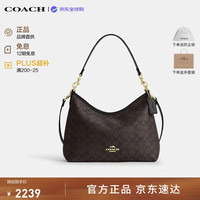 COACH LAUREL流浪包 单肩包 核桃棕色 CEY95