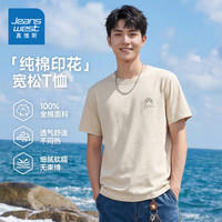 真维斯 NXP 173E01 美式潮流印花 杏色 S 男士T恤
