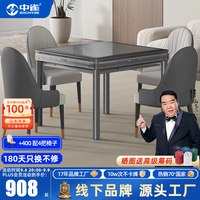 中雀 麻将机全自动麻将桌家用餐桌两用一体低音电动 1灰-绿绒-蓝绿牌-原装盖板