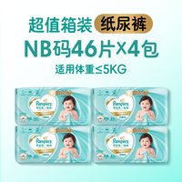 88VIP：帮宝适 一级帮系列 纸尿裤4xl68片