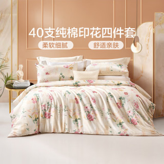 富安娜 家纺 圣之花床上四件套纯棉床品套件双人床单被套（优选） 圣之花-温暖调 1.5米床适用(被套203*229cm)