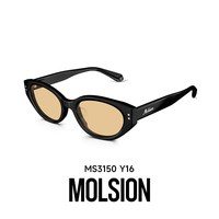 移动端、88VIP：MOLSION 防晒防偏光 墨镜