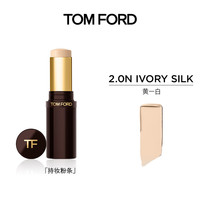 TOM FORD 持妆粉条2.0 N中性一白