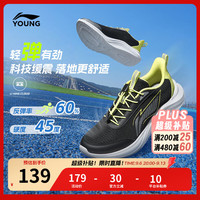 李宁 YKFW076 反光减震 黑色 37码 儿童运动鞋