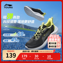 李宁 YKFW076 反光减震回弹 黑色 34码 儿童运动鞋