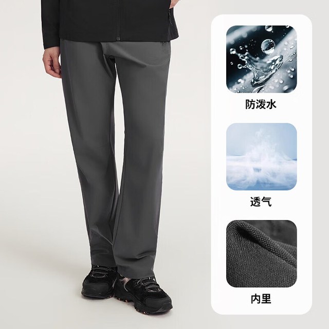 探拓 2026新款户外男女休闲裤秋冬防风防泼水透气登山徒步软壳长裤 极光灰 L