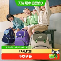 kk树 轻便减负护脊 小书包