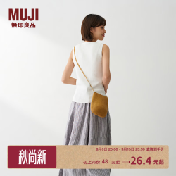 無印良品 MUJI 纸斜挎包 浅棕色 女士单肩包