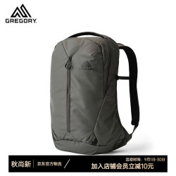 格里高利 云途RHUNE城市通勤电脑包差旅户外登山双肩包 瑞士绿 20L