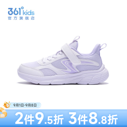 361° 女童跑鞋 玫瑰水紫色 36码