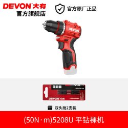 大有 口袋钻12V无刷锂电钻5208手电钻家用冲击钻5209手转电动工具