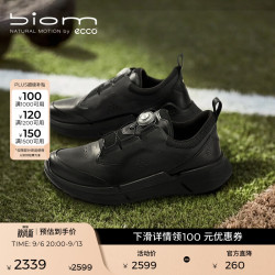 ecco BIOM 2.2运动鞋男 25年夏季休闲鞋软底舒适男鞋 健步830864 黑色83086401001 41 (260mm)