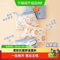移动端、88VIP：棉奇熊 纯棉 男童内裤
