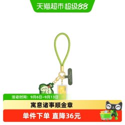 周大福 诸事皆顺足金黄金金章配碌柚子叶挂件 EOR2028