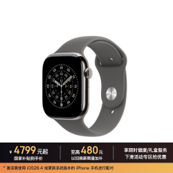 Apple Watch Series 11 智能手表 GPS+蜂窝版 46mm 原色钛金属表壳 岩灰色运动型表带 S/M