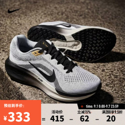 NIKE Winflo 11 SE 男子公路跑鞋 HQ7975-100 白/黑/金属金/浅烟灰/帆白 44