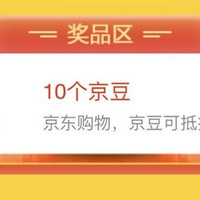 mamakids九月新入会10京豆