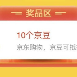 mamakids九月新入会10京豆