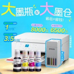 爱普生 L4356 墨仓式自动双面彩色打印机 白色