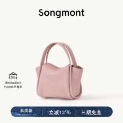 崧 元宝包mini菜篮子 落樱粉 迷你包 女士单肩包