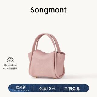 崧 【迷你菜篮】元宝包mini菜篮子 落樱粉 迷你包 女士单肩包