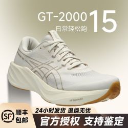 亚瑟士 GT-2000 15稳定支撑跑步鞋训练透气男运动鞋通勤必备