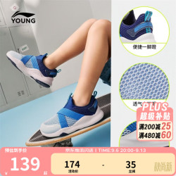 李宁 小童易穿小懒鞋一脚蹬运动鞋2025女童鞋男宝宝网鞋跑步鞋 净空蓝/深宝蓝 28码