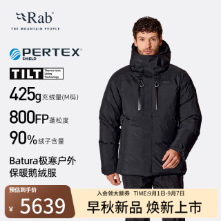 Rab Batura极寒鹅绒服26新品男800蓬羽绒服连帽保暖防风 QDC-03 黑色-BLK XS