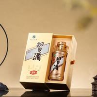 习酒 金装 佳节送礼 53度500ml*2瓶 酱香型纯粮食白酒礼盒