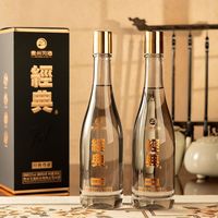 习酒 经典尊雅 中秋礼盒 53度 500ml*2瓶 酱香型纯粮食白酒礼盒