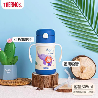 膳魔师 儿童保温杯