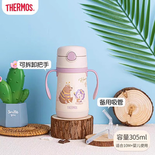 膳魔师 儿童保温杯
