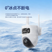 海康威视 4G太阳能摄像头 800万双摄 全彩夜视 无电无网监控