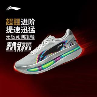 李宁 赤兔9ULTRA 超䨻胶囊科技 水晶灰-4 43 跑步鞋