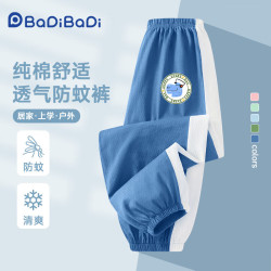 BADiBADi 纯棉防蚊裤 灰蓝耳机恐龙 110cm 儿童长裤