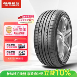 朝阳轮胎 C66 汽车轮胎 静音舒适型 195/60R16 89V