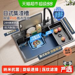 箭牌 水槽大单槽厨房304不锈钢日式洗碗洗菜盆台下盆0