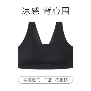 安莉芳 EBW0642 无钢圈聚拢背心式文胸