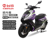 台铃 追光者 电动摩托车
