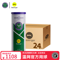 Slazenger 温网训练比赛用球 STB340971 3粒装铁罐 24筒