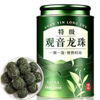柏趣轩 9A观音龙珠2026新茶匠心铁观音浓香型乌龙茶灌装茶叶