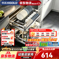 悍高 拉篮厨房橱柜 800柜 2层 L系列方管套装