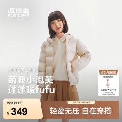 波司登 儿童轻薄四防5A抗菌羽绒服 燕麦色 105/52
