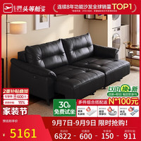 芝华仕 30833 真皮零靠墙电动沙发床 黑色 2.4m