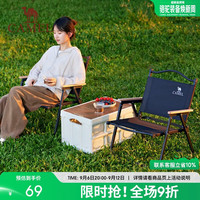 骆驼 7586P 便携靠背 天空蓝 折叠椅