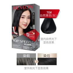 露华浓 万宁Revlon露华浓染发剂不伤发植物无刺激温和遮白发自己在家染