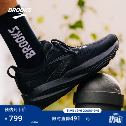 BROOKS Glycerin 22 缓震跑鞋 男款宽楦 黑色 44.5