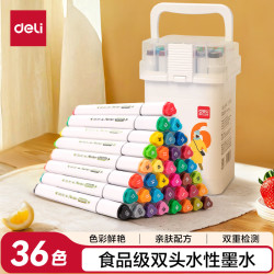 得力 deli）文具36色食品级马克笔儿童细三角杆双头水性彩笔美术树绘画套装记号笔HM313-36水彩笔