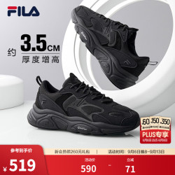 FILA Heritage Running系列 MARS II 男子跑鞋 F12M141116F-BK 黑色 39