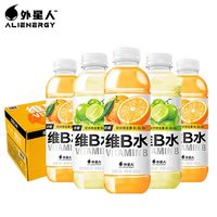元气森林 外星人维c水维b水500mL*12瓶
